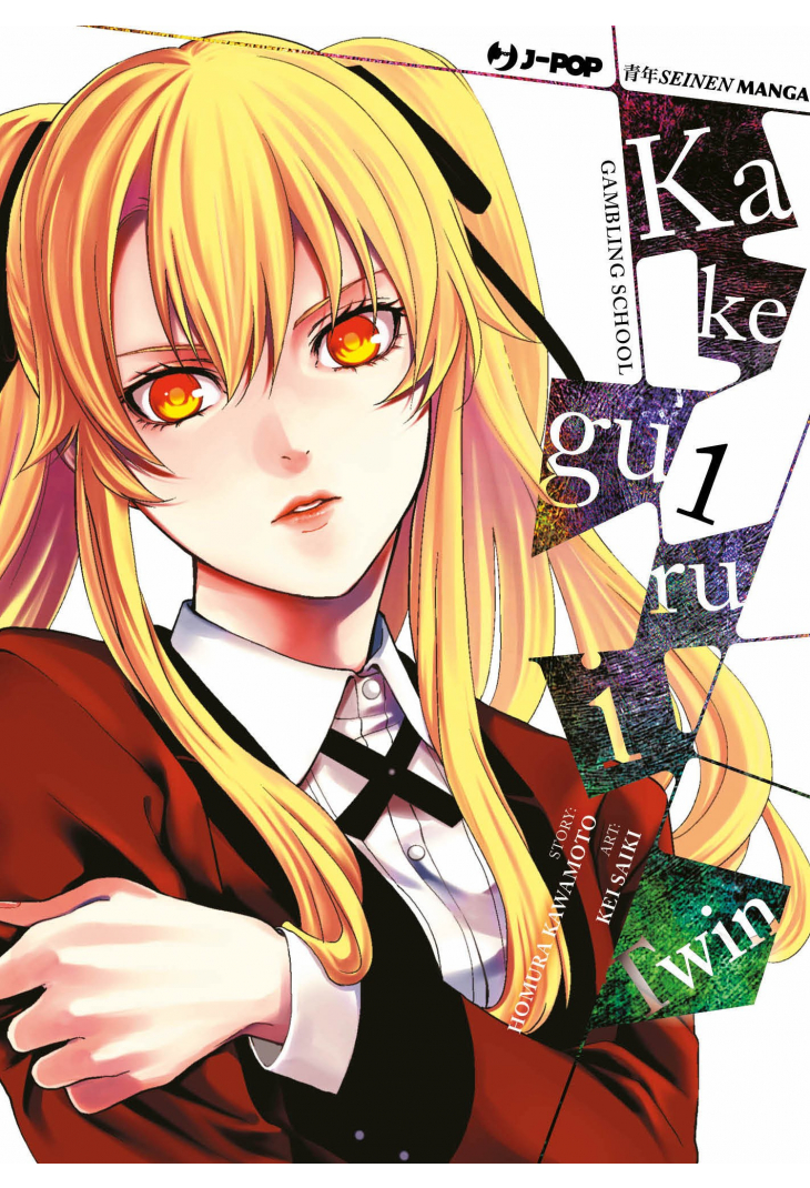 Kakegurui Twin Kakegurui Twin